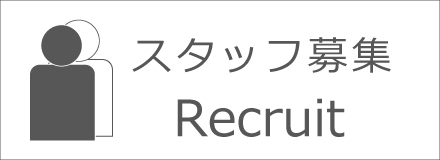 ムロウ36ゴルフクラブのスタッフ募集