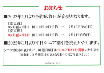 ＡＩ体温測定機